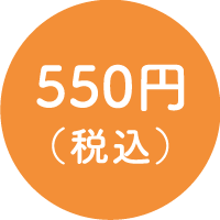 日替わり弁当の魅力
