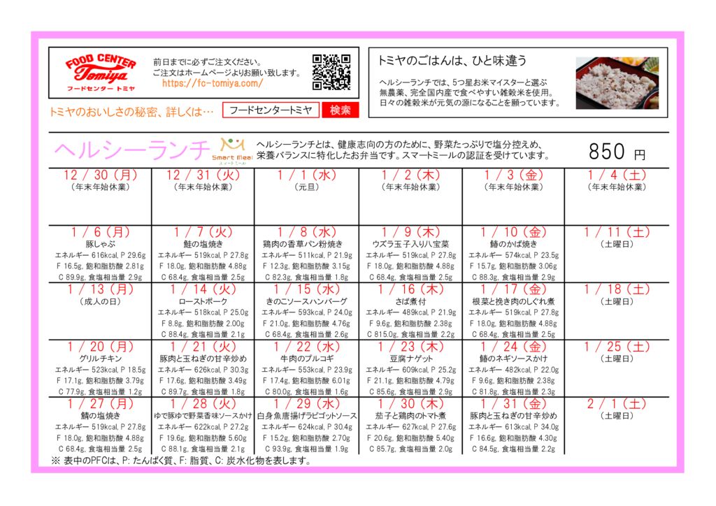 h2501のサムネイル