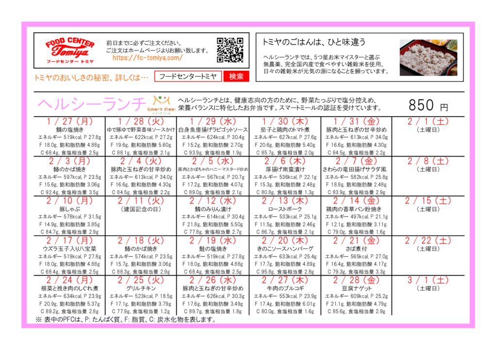 h2502のサムネイル