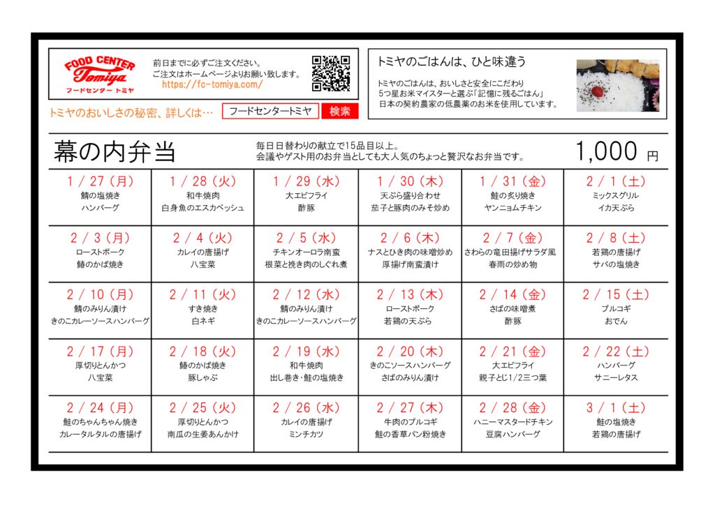 m2502のサムネイル
