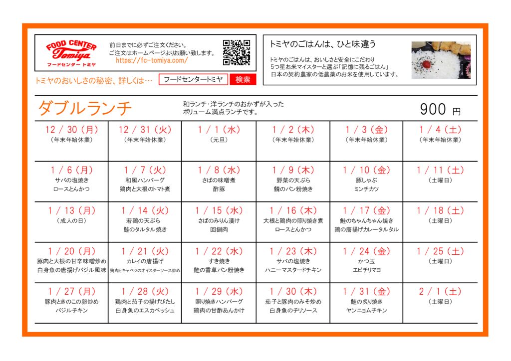 w2501のサムネイル