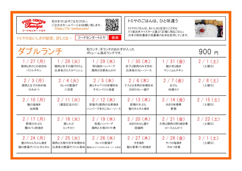 w2502のサムネイル