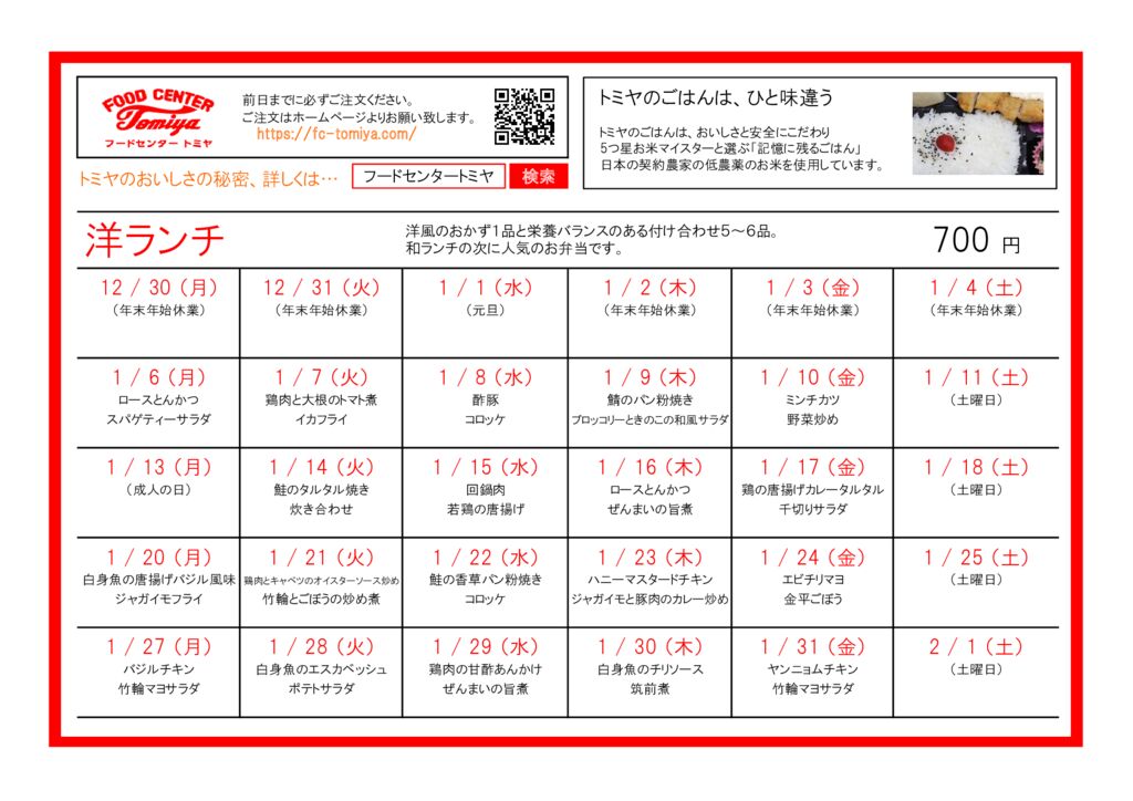 yo2501のサムネイル