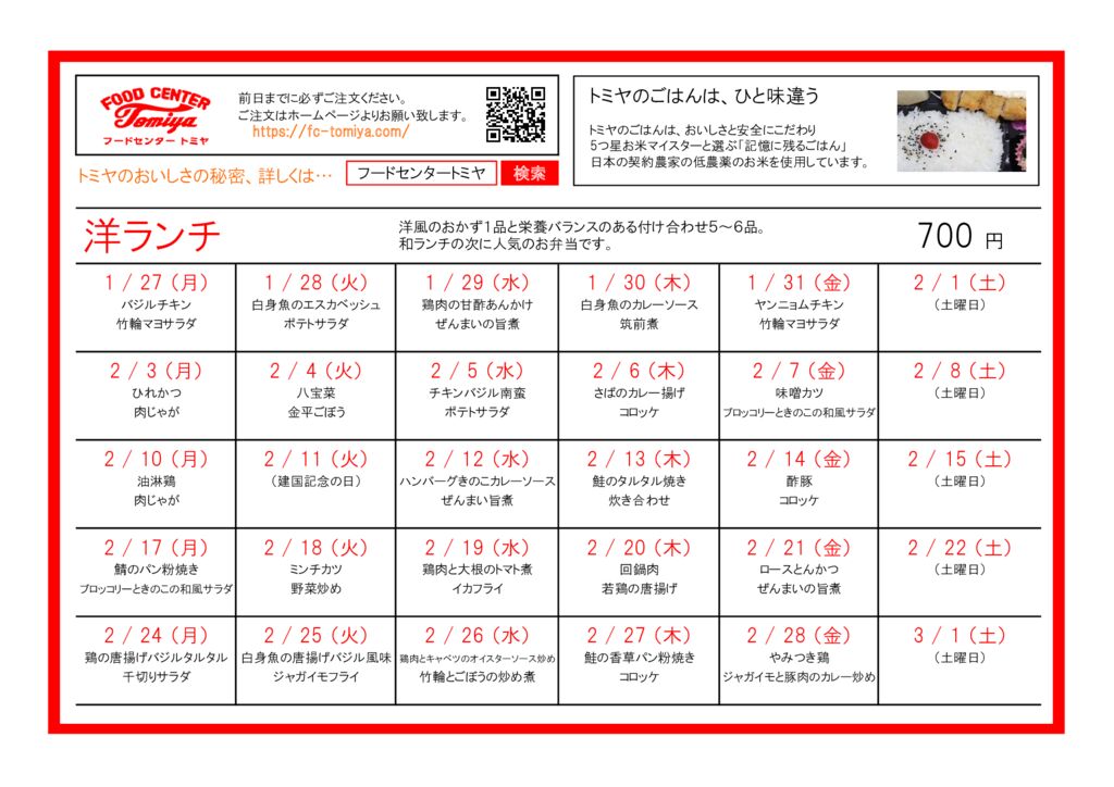 yo2502のサムネイル