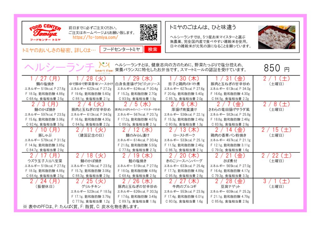 h2502のサムネイル