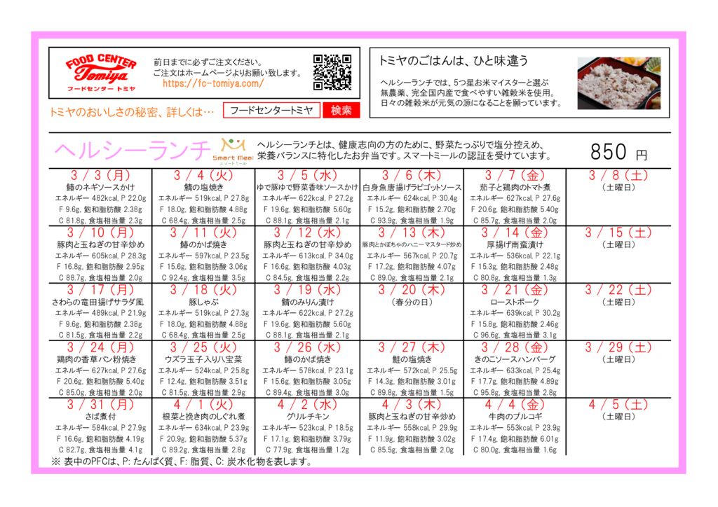 h2503のサムネイル