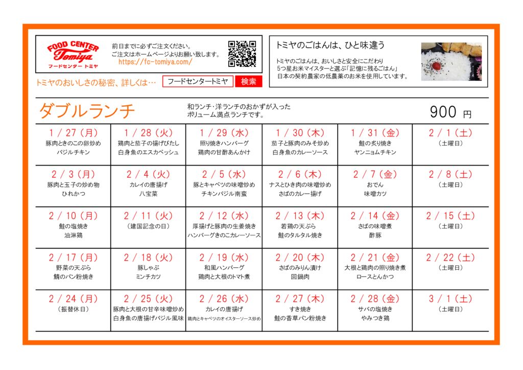 w2502のサムネイル