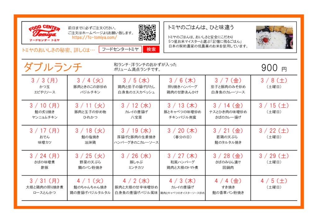 w2503のサムネイル