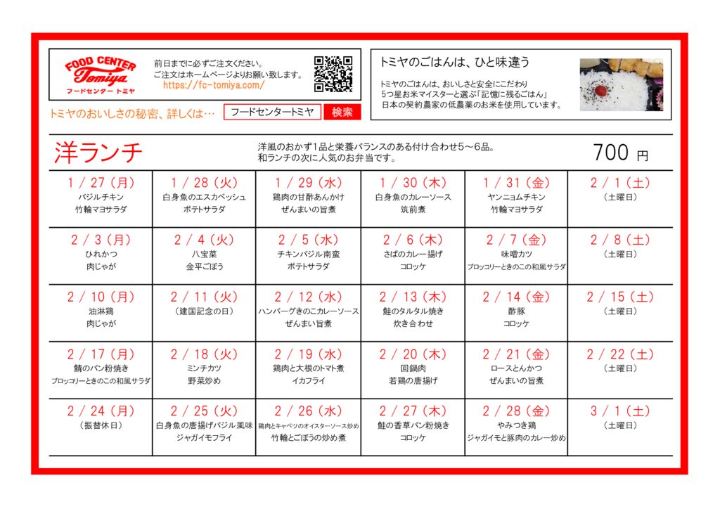 yo2502のサムネイル