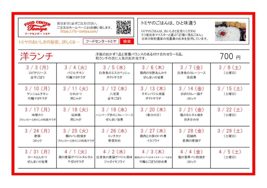 yo2503のサムネイル