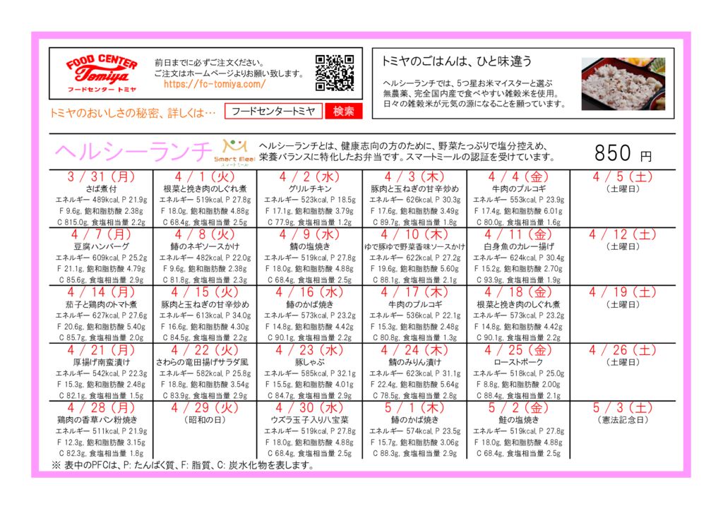 h2504のサムネイル