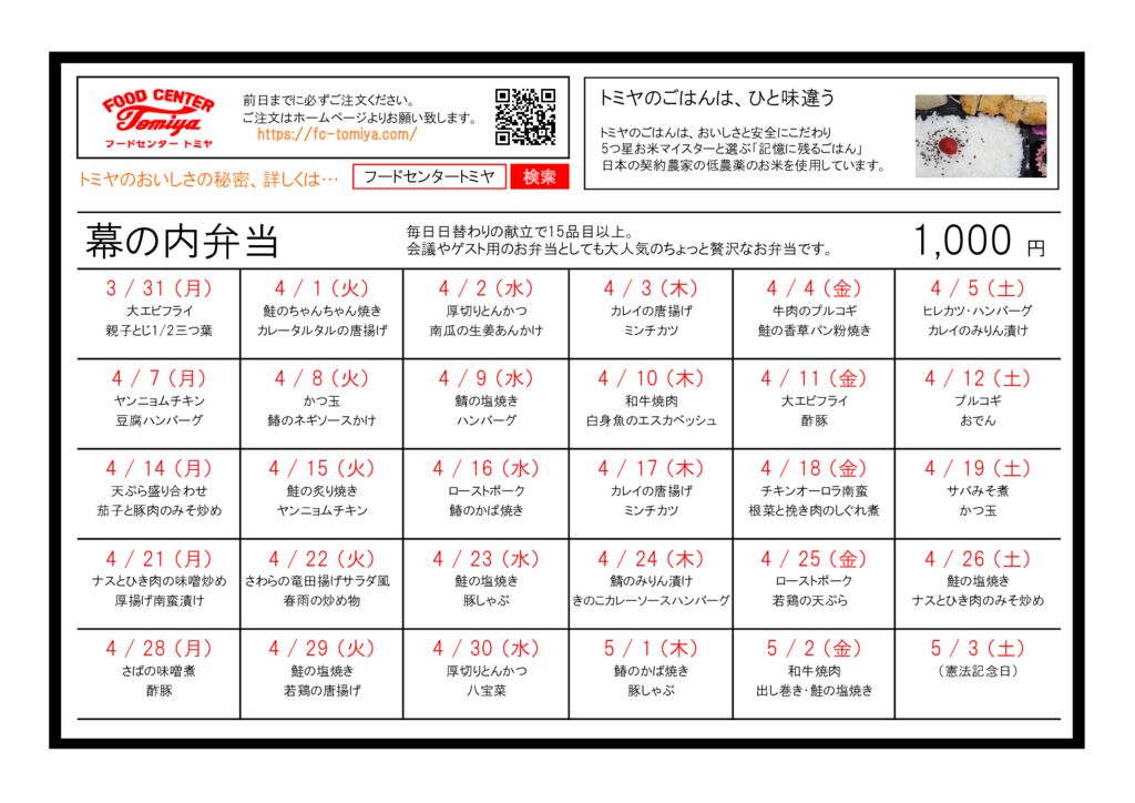 m2504のサムネイル