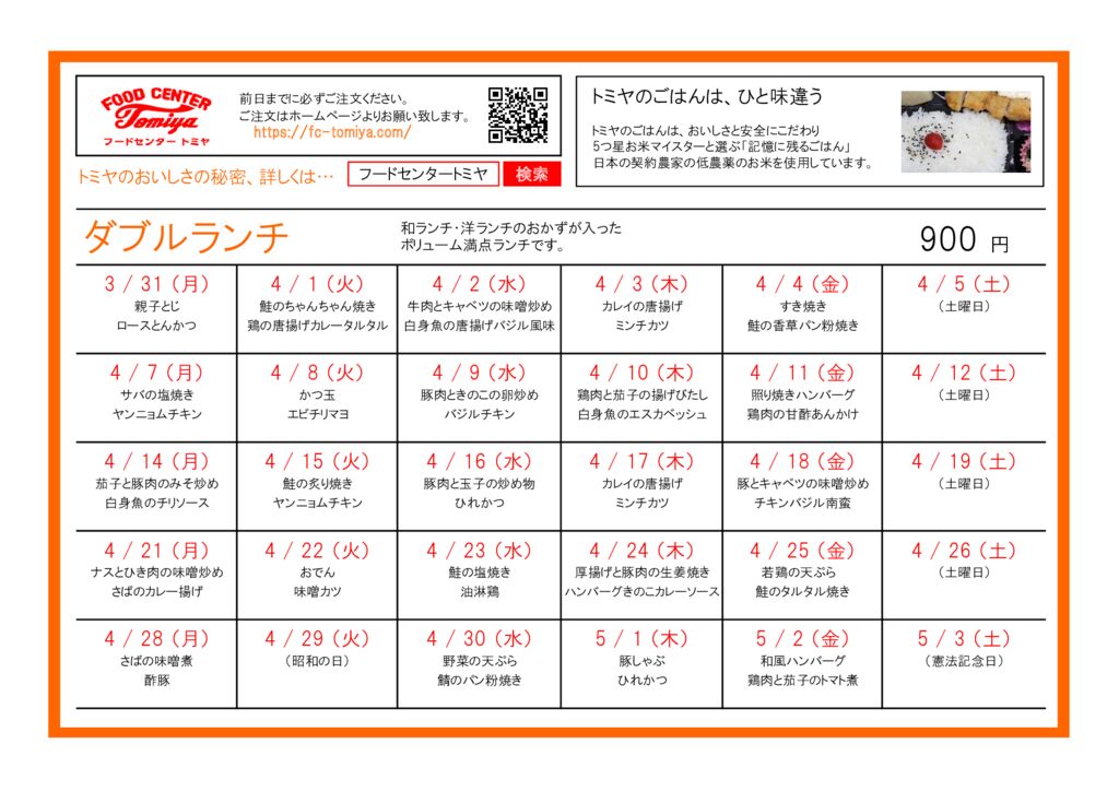 w2504のサムネイル
