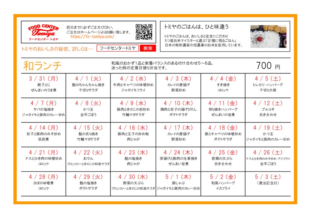 wa2504のサムネイル