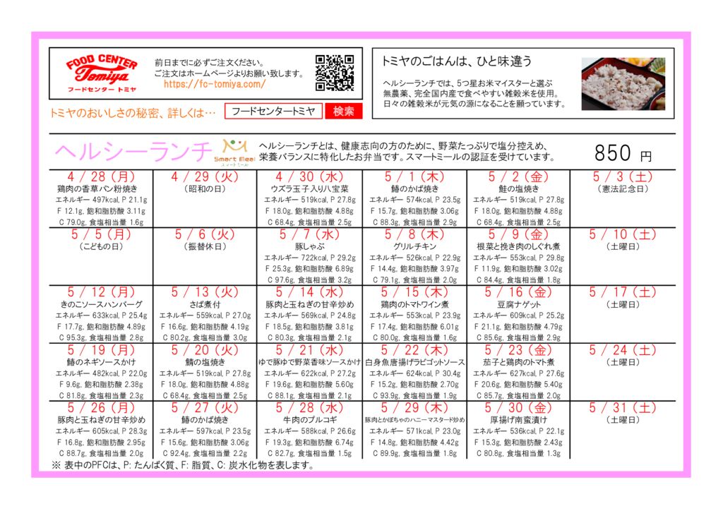 h2505のサムネイル