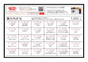 m2505のサムネイル