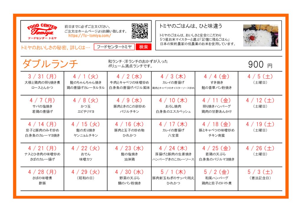 w2504のサムネイル