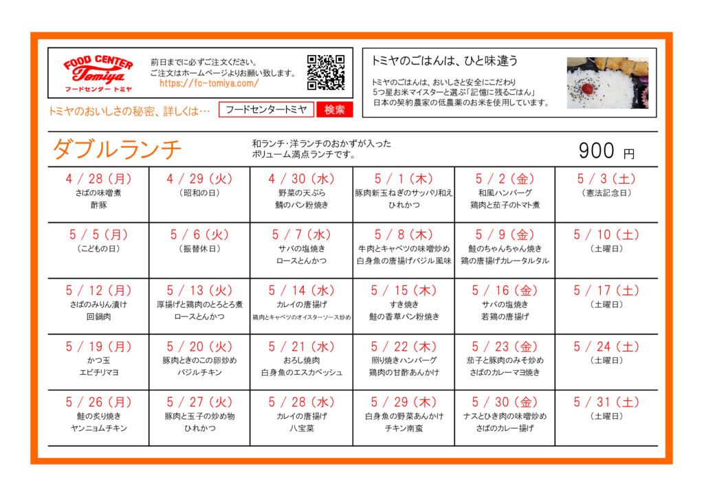 w2505のサムネイル