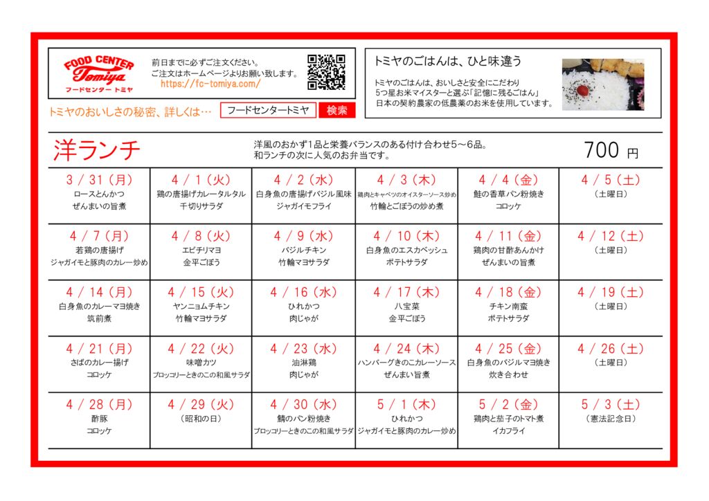yo2505のサムネイル