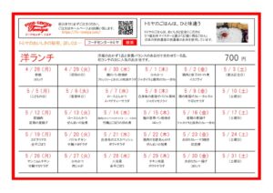 yo2505newのサムネイル