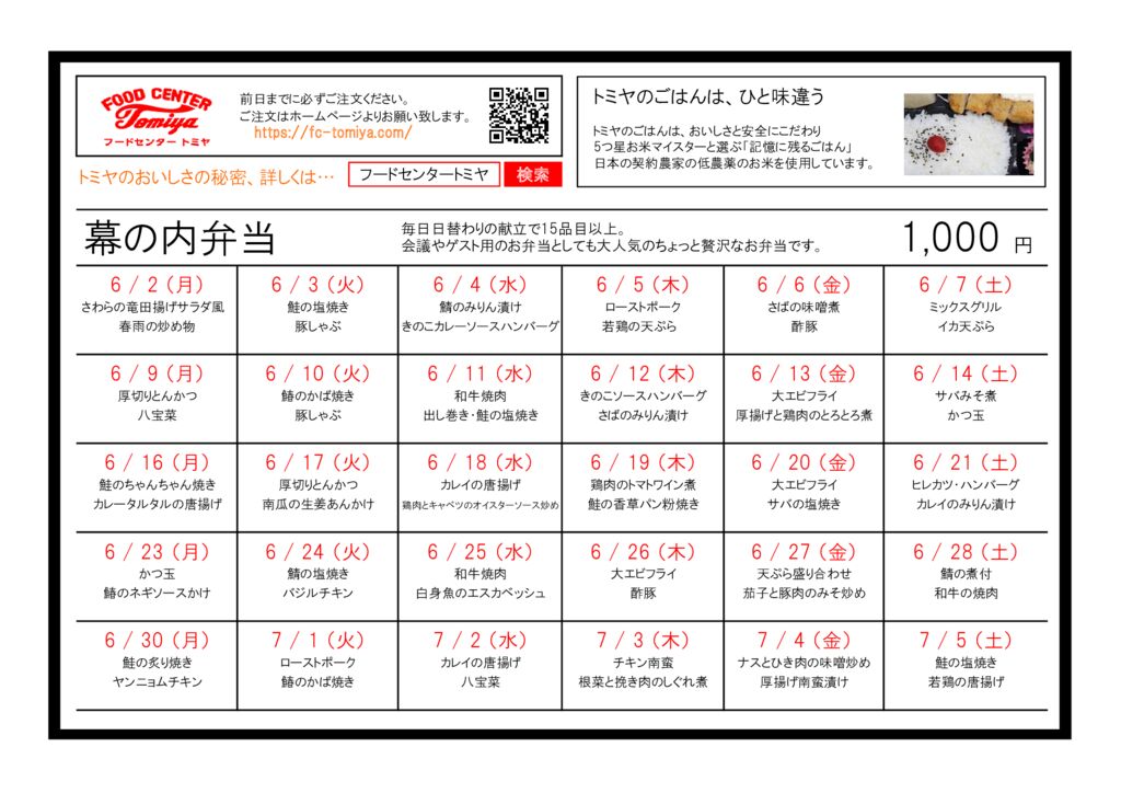 m2506のサムネイル