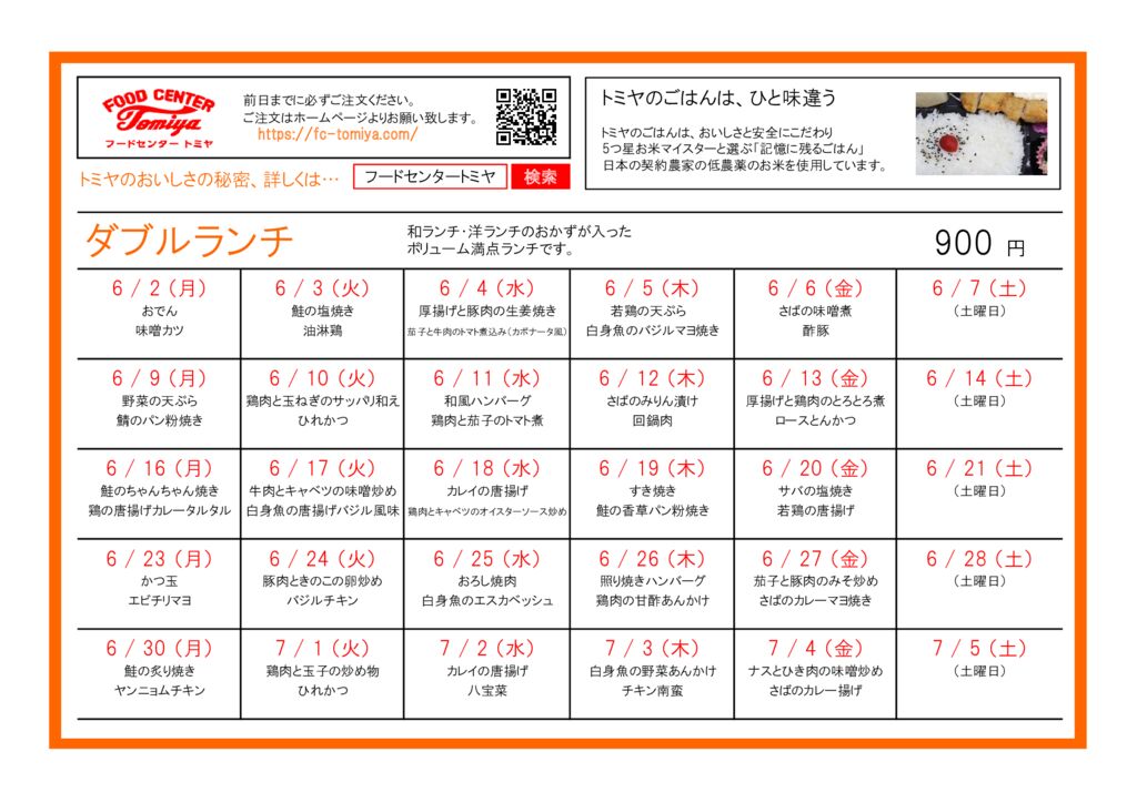w2506のサムネイル