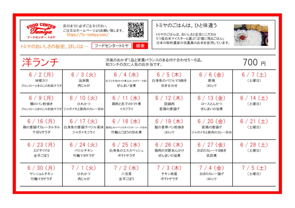 yo2506のサムネイル