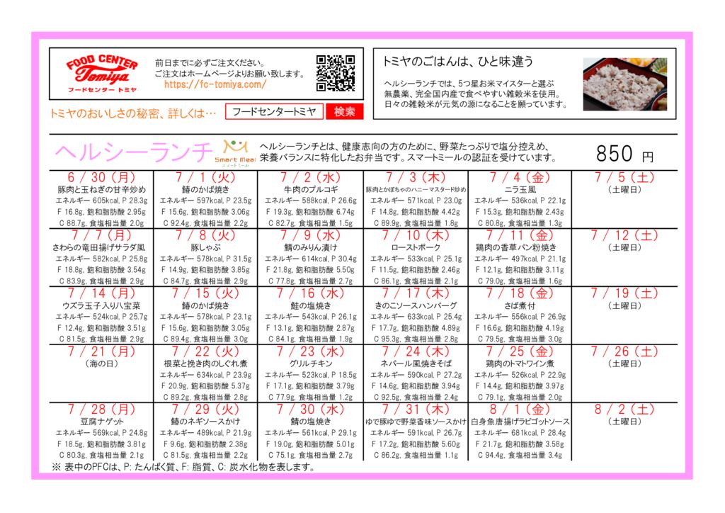 h2507のサムネイル