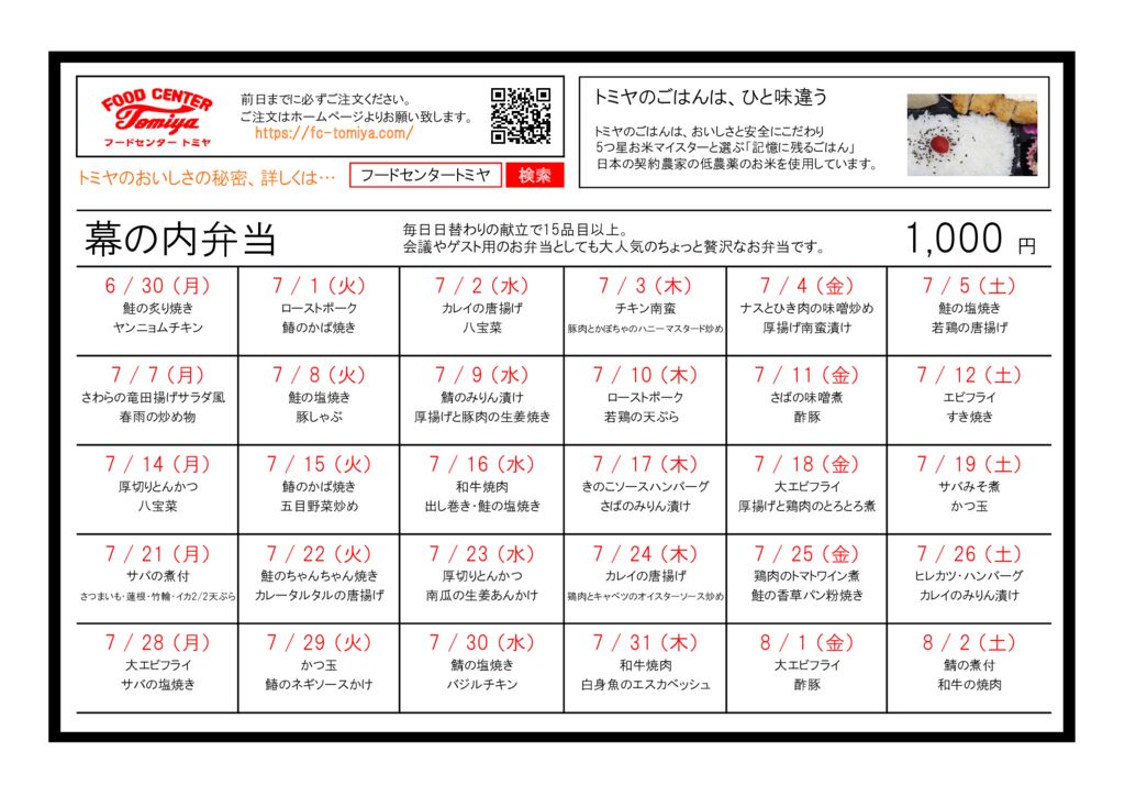 m2507のサムネイル