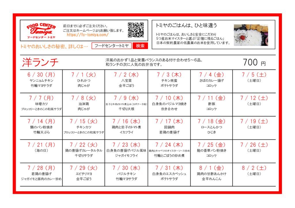 yo2507のサムネイル