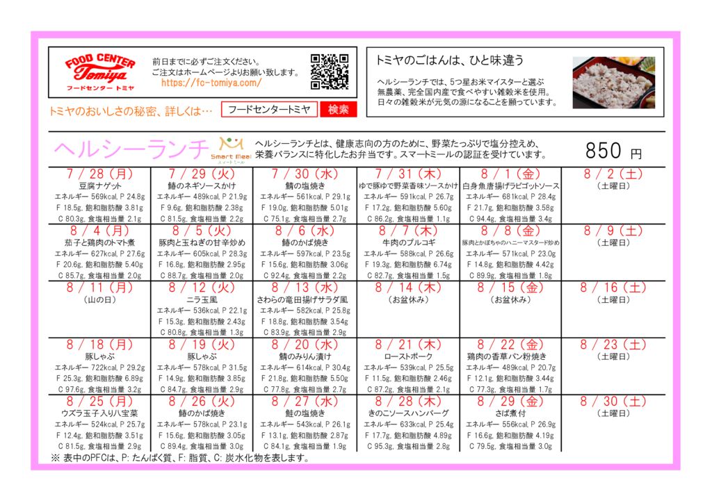 h2508のサムネイル