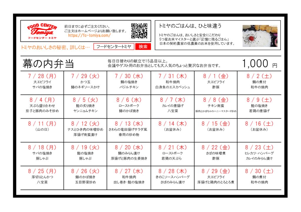 m2508のサムネイル