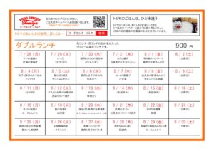 w2508のサムネイル