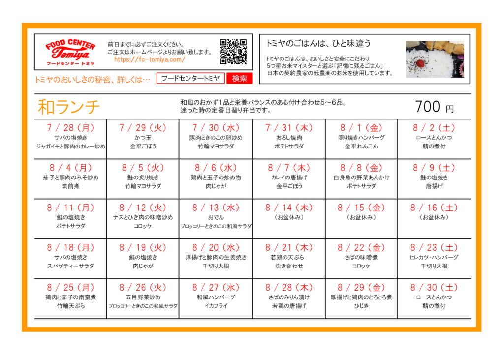 wa2508のサムネイル