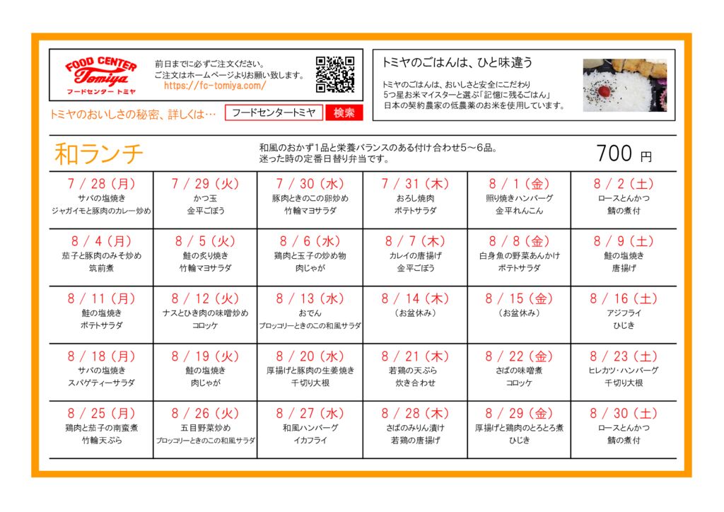 wa2508のサムネイル