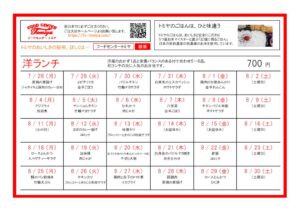 yo2508のサムネイル