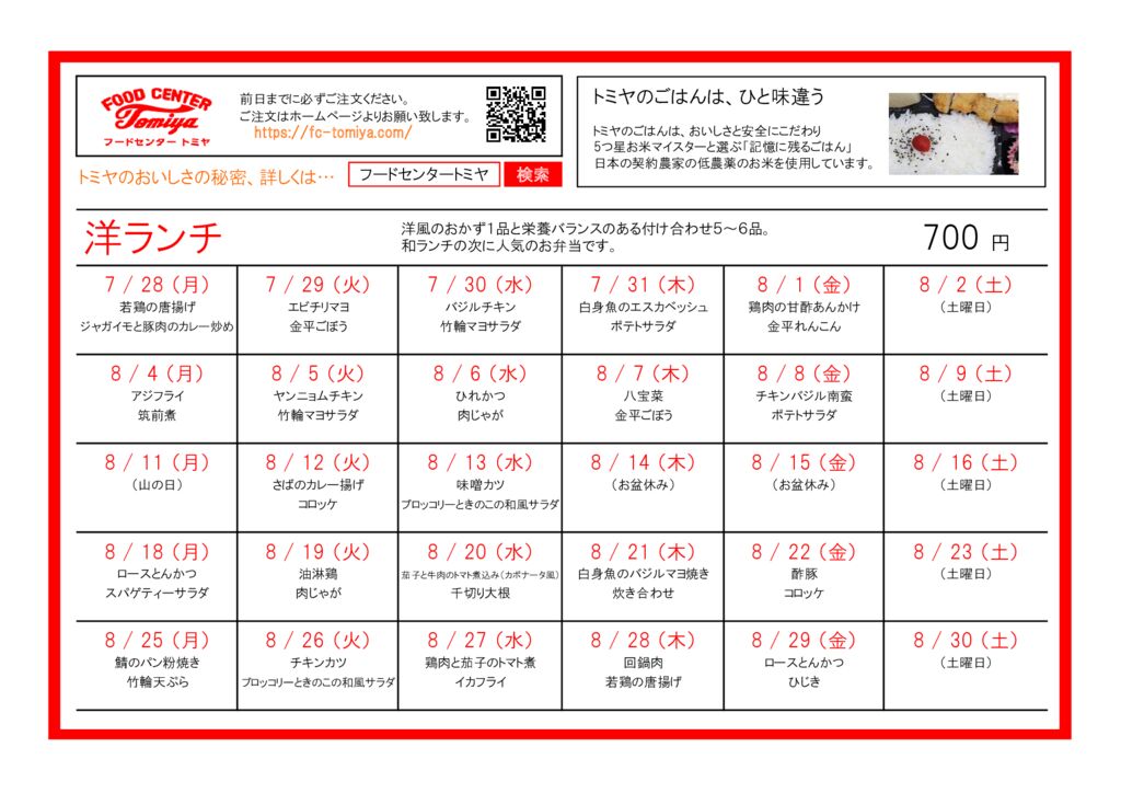 yo2508のサムネイル