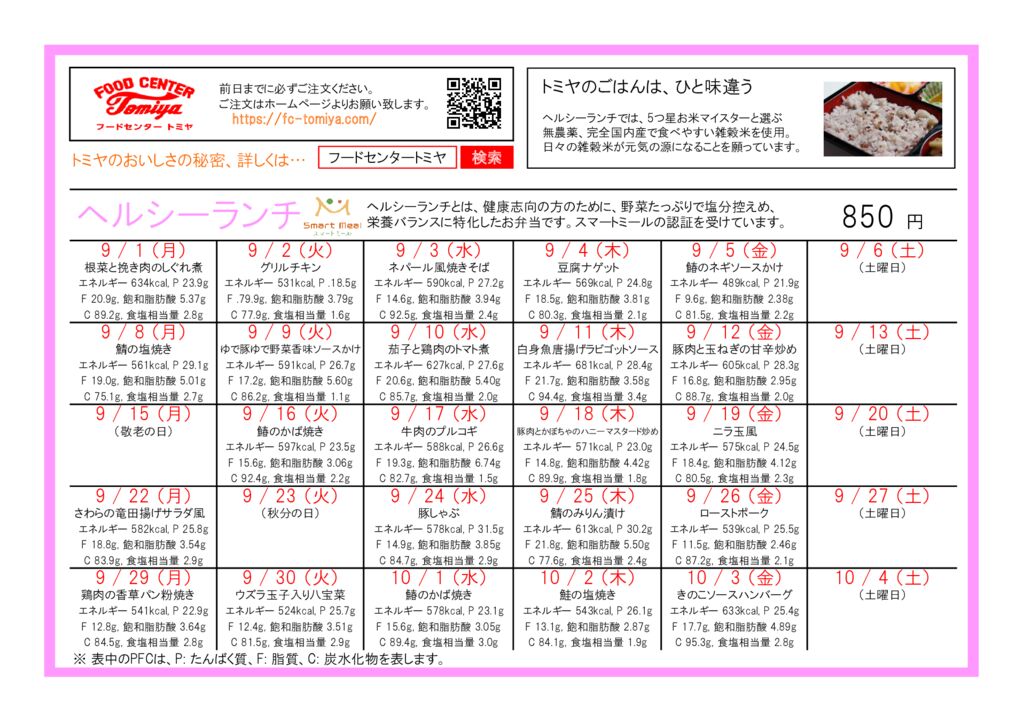 h2509のサムネイル