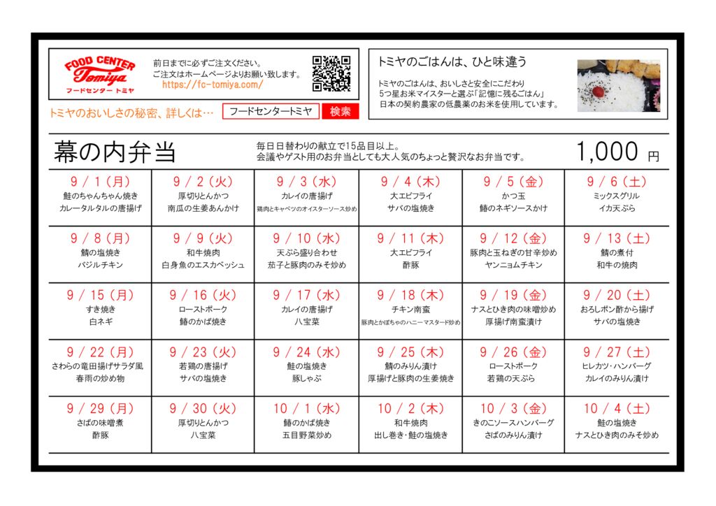 m2509のサムネイル