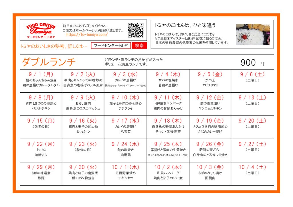 w2509のサムネイル