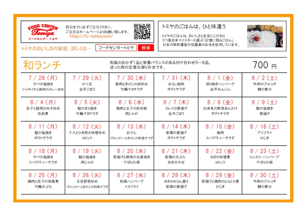 wa2508のサムネイル