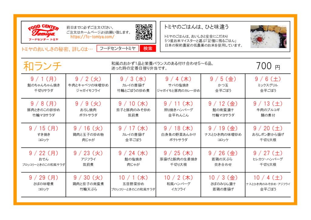 wa2509のサムネイル