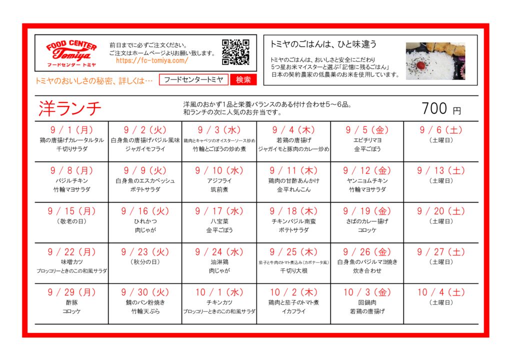 yo2509のサムネイル