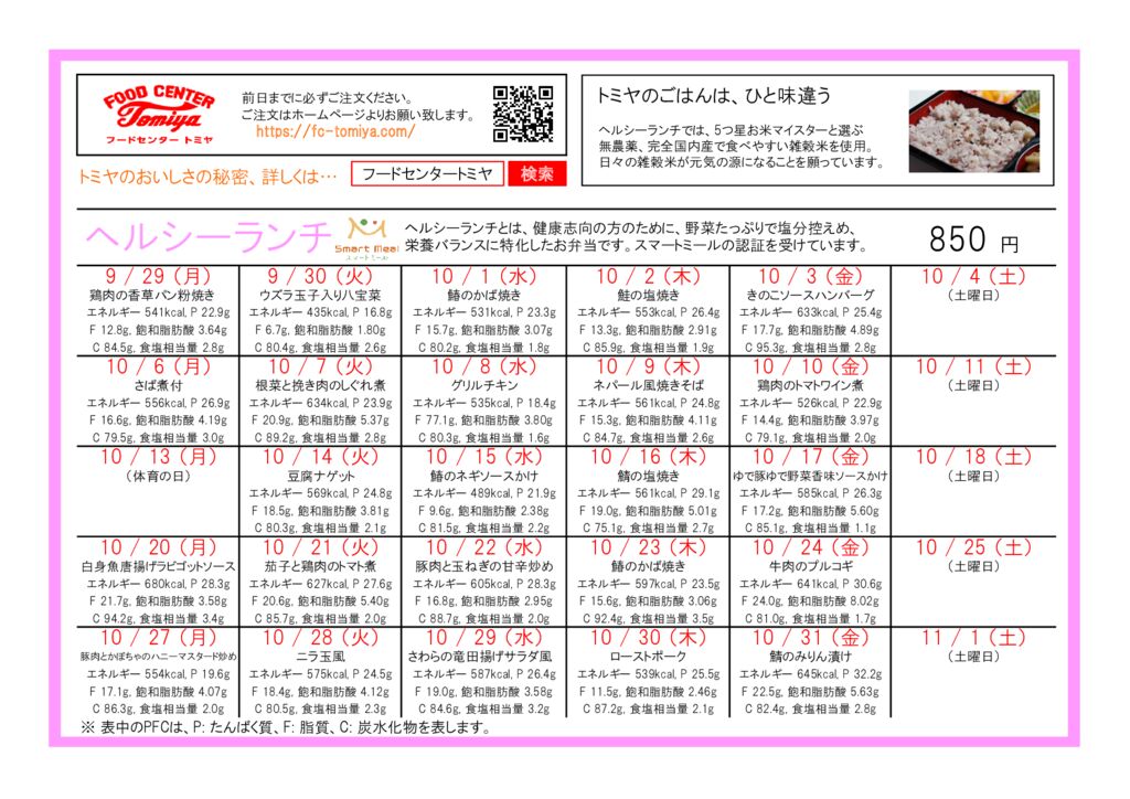 h2510のサムネイル