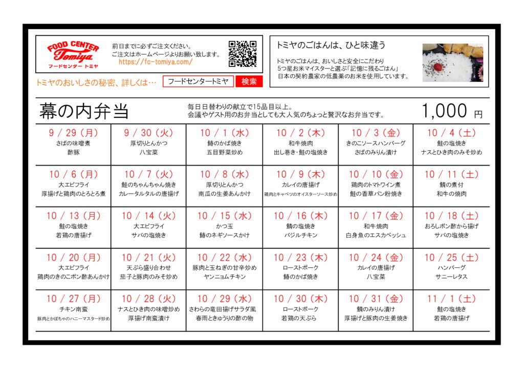 m2510のサムネイル
