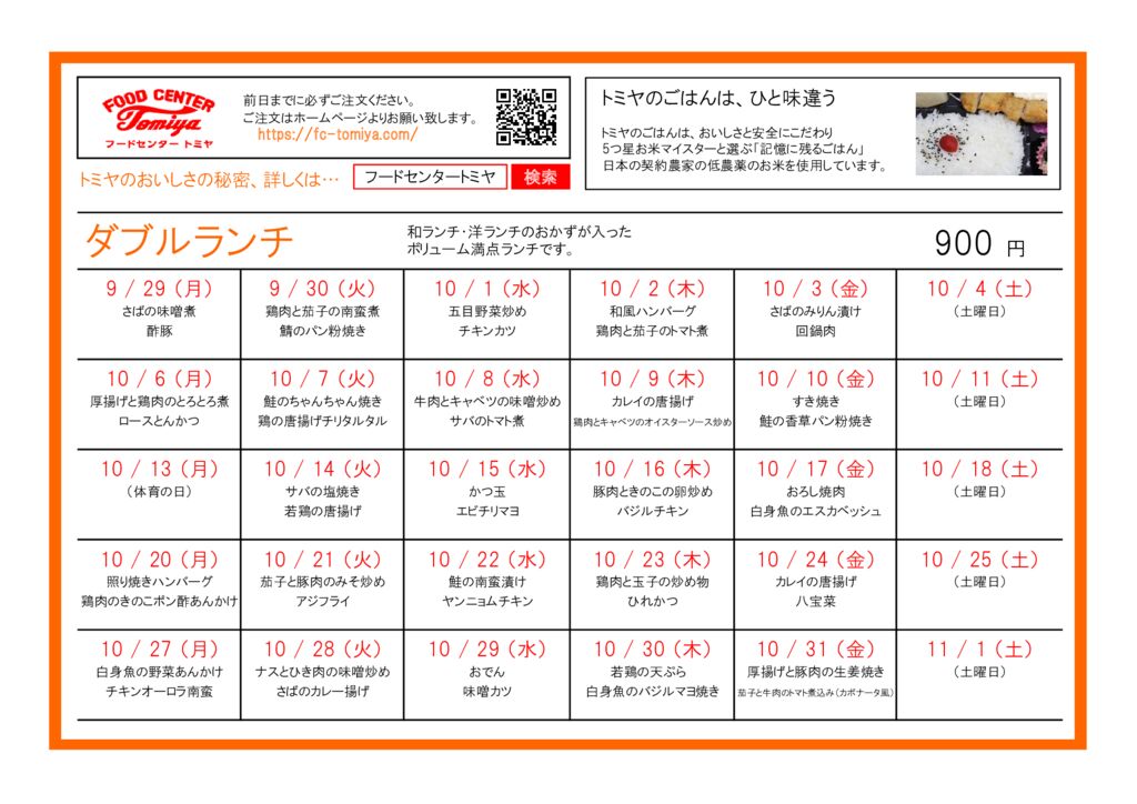 w2510のサムネイル