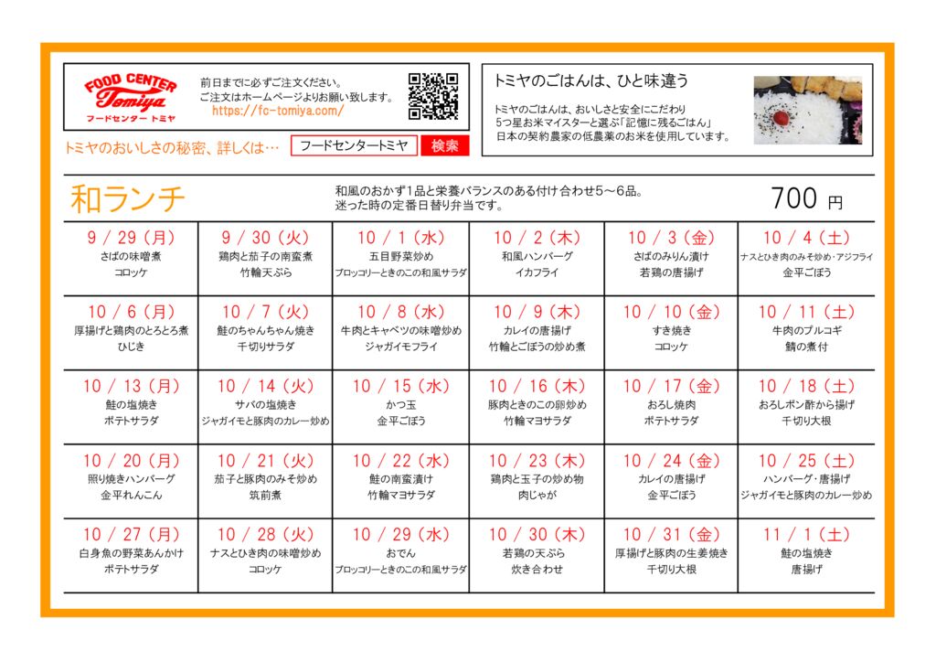 wa2510のサムネイル