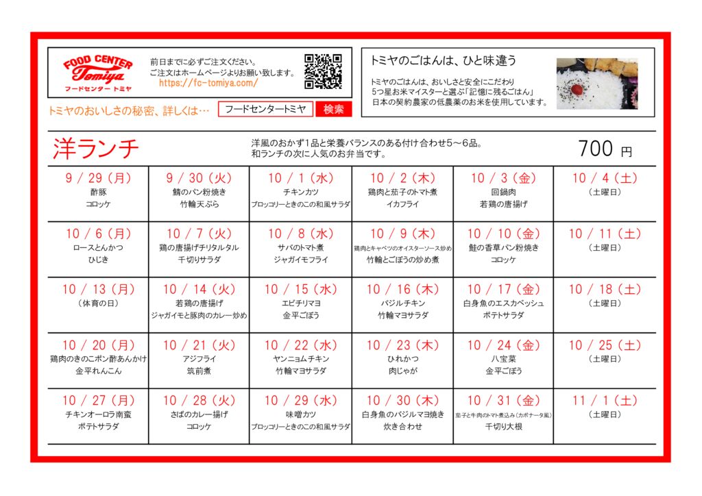 yo2510のサムネイル