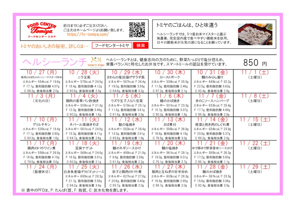 h2511のサムネイル