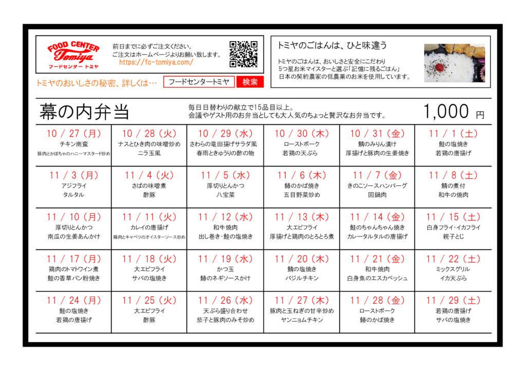 m2511のサムネイル